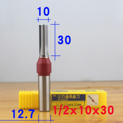 1pc TCT Three-blade Straight K - Woodworking Kerf review and price