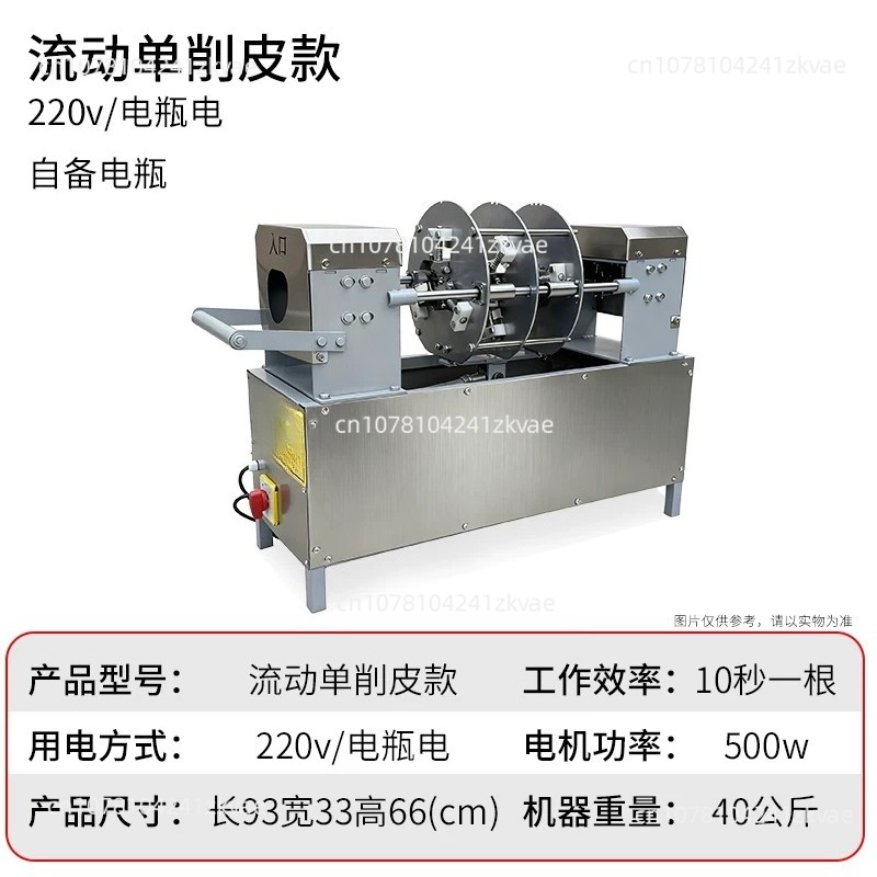 New-style Sugarcane Peeling Ma - Woodworking Simulator review and price
