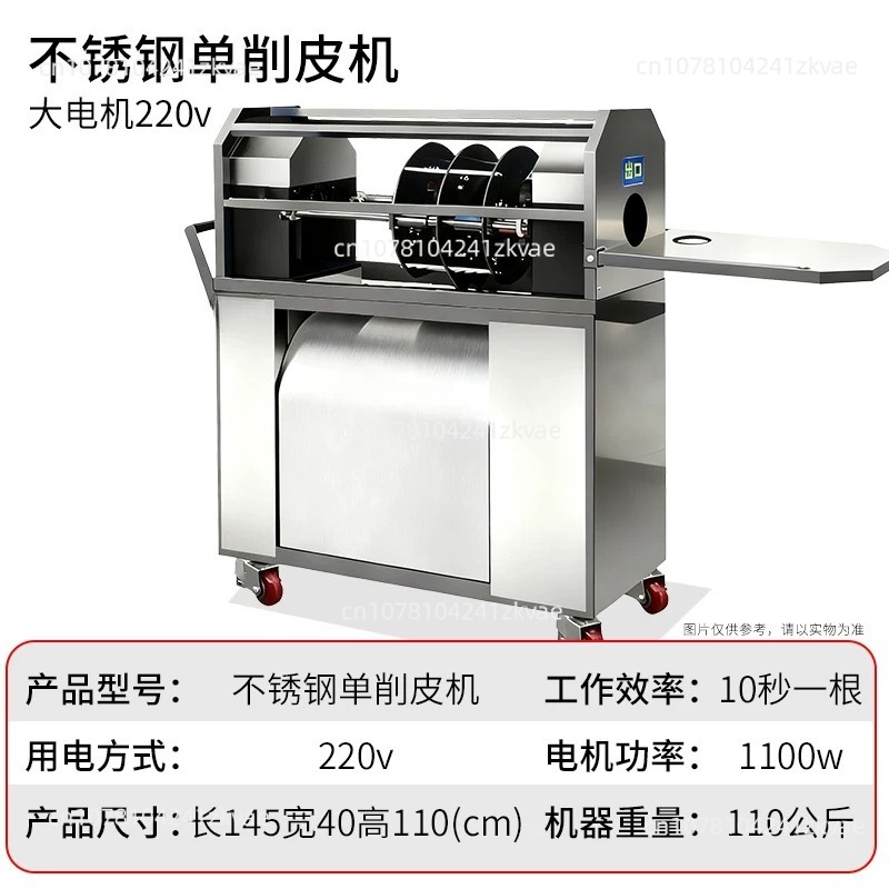 New-style Sugarcane Peeling Ma - Woodworking Simulator review and price