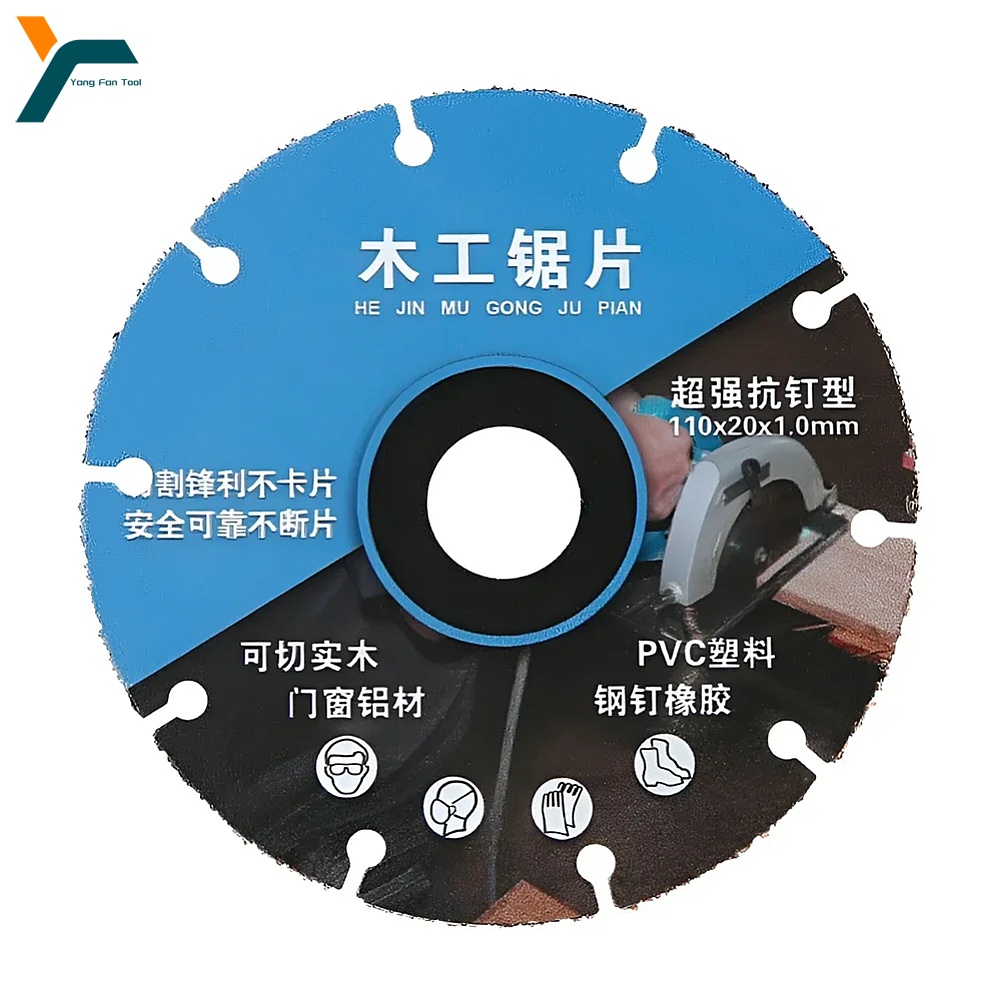 110*20mm Brazed Circular Saw B - Woodworking Manufacturing review and price