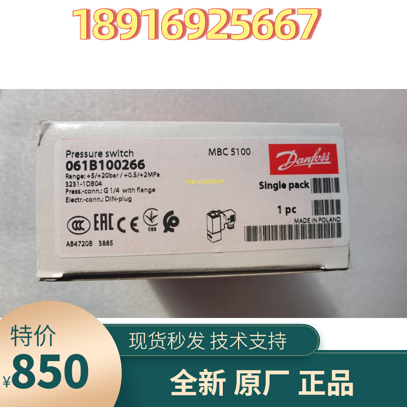 2025 061B100266 Danfoss Pressu - Woodworking Simulator review and price